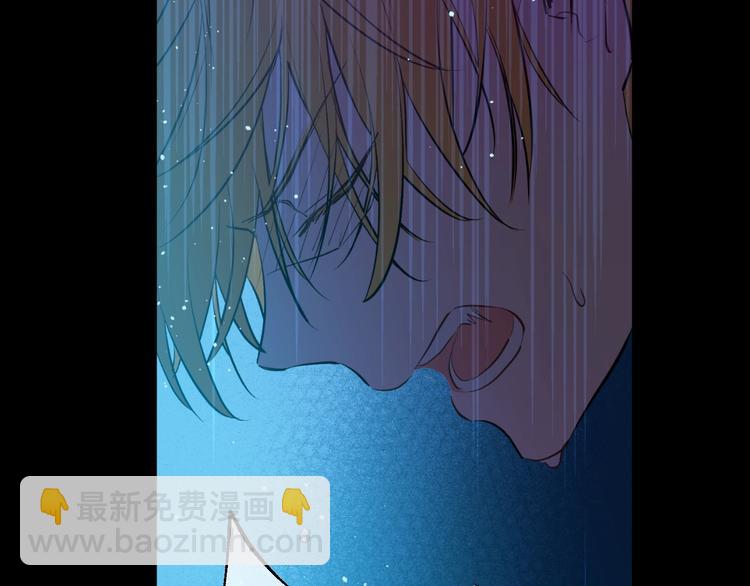 某天成爲公主 - 第43話 伊爾的禮物(1/3) - 5