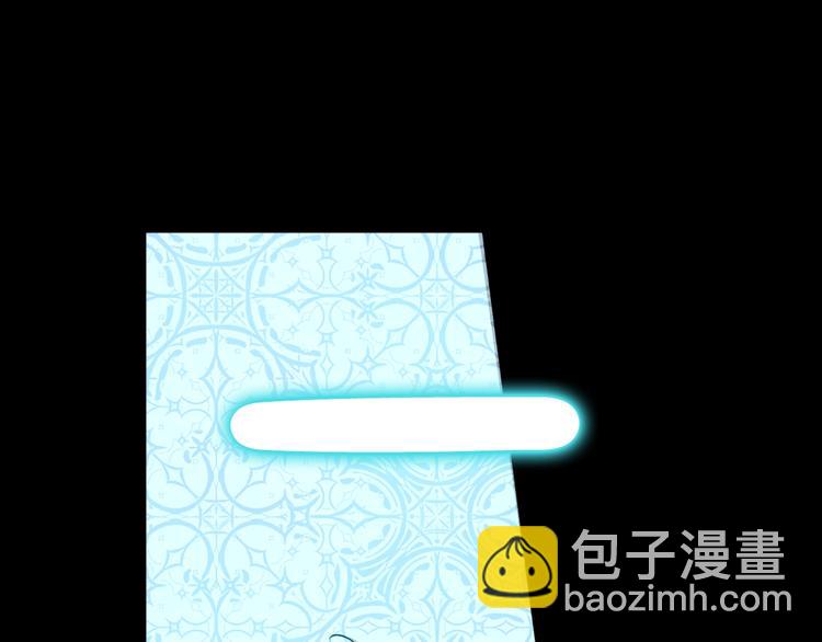 某天成爲公主 - 第43話 伊爾的禮物(1/3) - 5