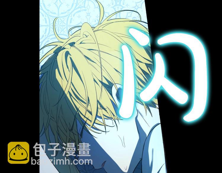 某天成爲公主 - 第43話 伊爾的禮物(1/3) - 6