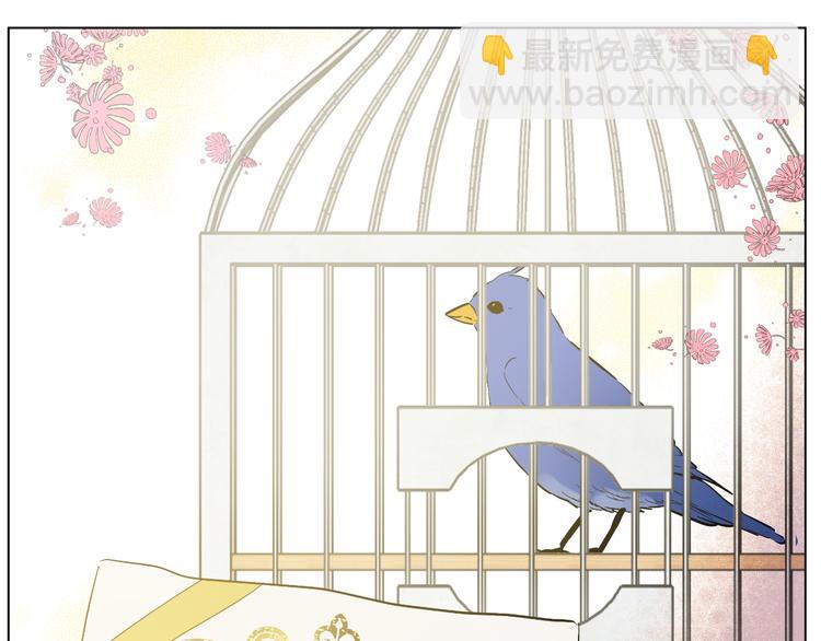 某天成爲公主 - 第43話 伊爾的禮物(2/3) - 4