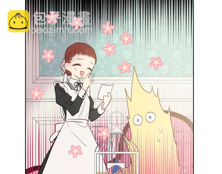 某天成爲公主 - 第43話 伊爾的禮物(2/3) - 8