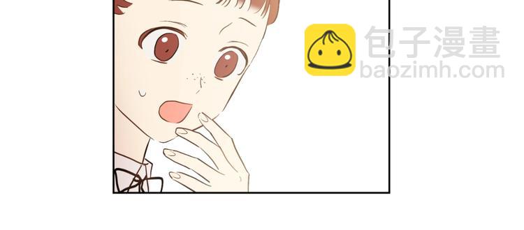 某天成爲公主 - 第43話 伊爾的禮物(2/3) - 3