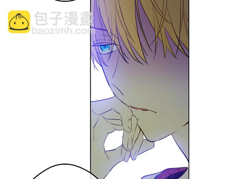 某天成爲公主 - 第43話 伊爾的禮物(2/3) - 4