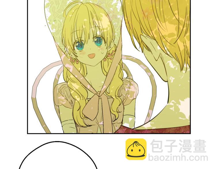 某天成爲公主 - 第43話 伊爾的禮物(2/3) - 7