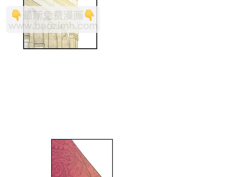 某天成爲公主 - 第45話 崩潰的魔力(3/3) - 7