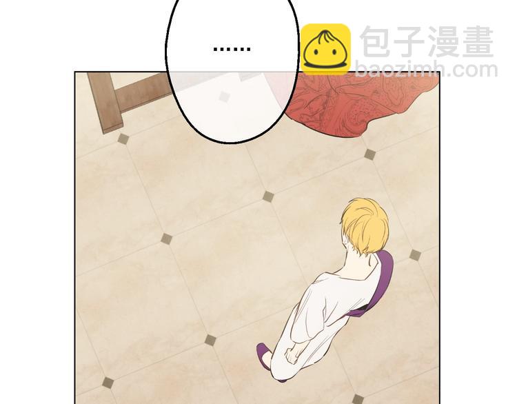 某天成爲公主 - 第45話 崩潰的魔力(3/3) - 4