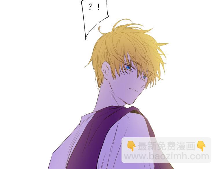 某天成爲公主 - 第45話 崩潰的魔力(3/3) - 2