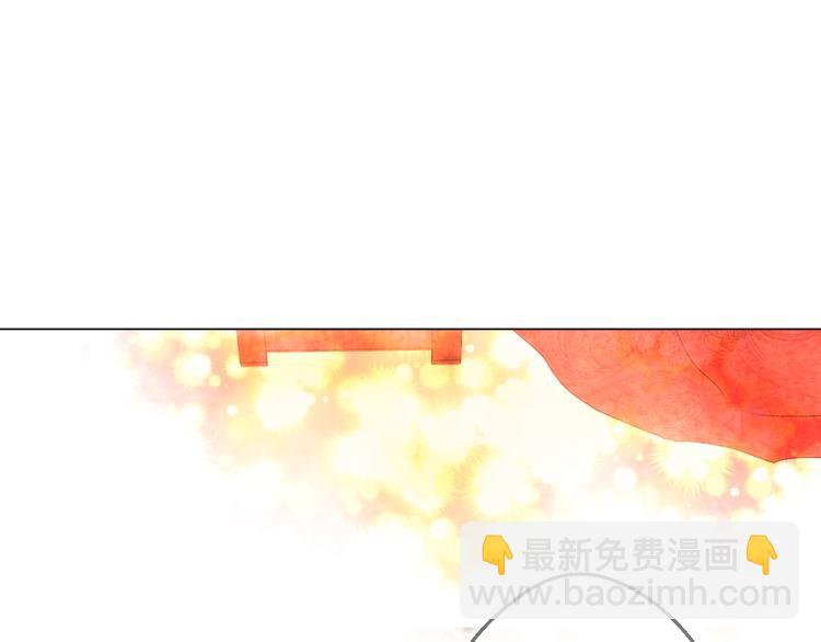 某天成爲公主 - 第45話 崩潰的魔力(3/3) - 2