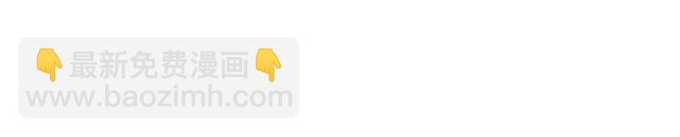 某天成爲公主 - 第45話 崩潰的魔力(1/3) - 2