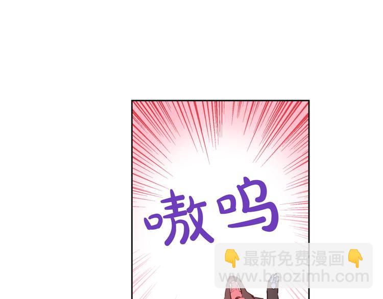 某天成爲公主 - 第45話 崩潰的魔力(1/3) - 7