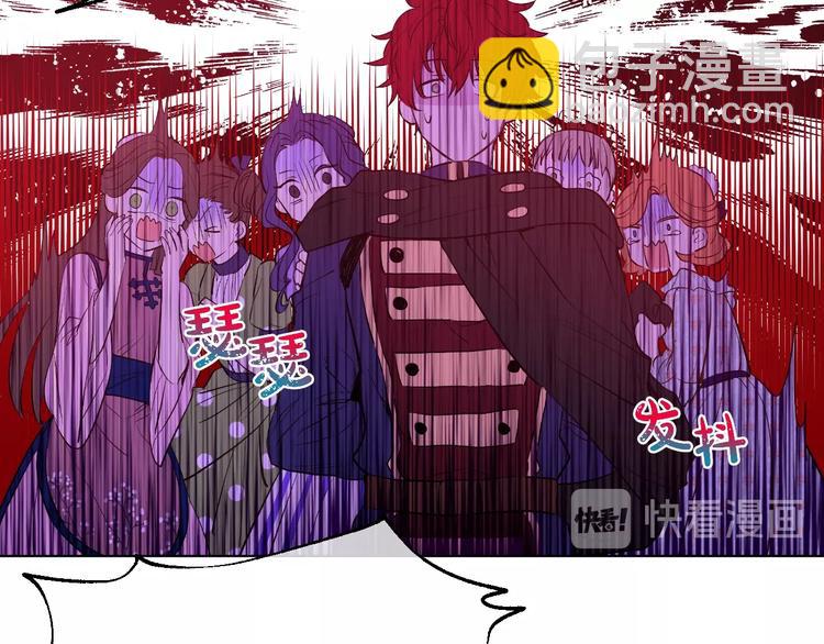 某天成爲公主 - 第45話 崩潰的魔力(1/3) - 1