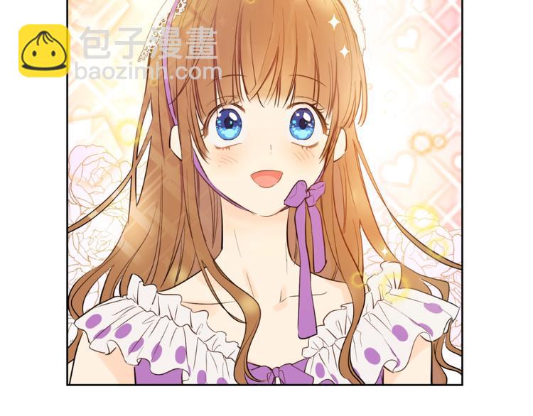 某天成爲公主 - 第45話 崩潰的魔力(1/3) - 7