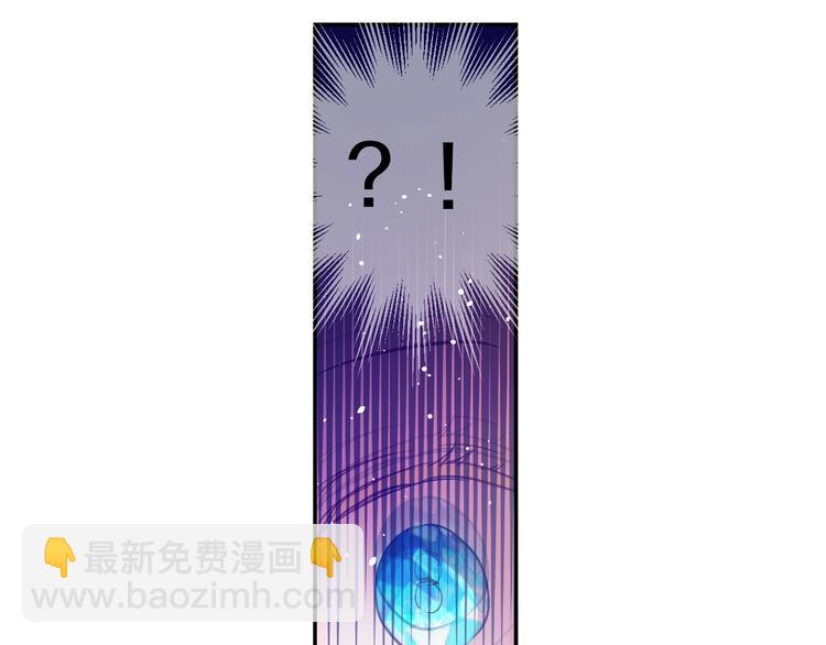 某天成爲公主 - 第45話 崩潰的魔力(2/3) - 6