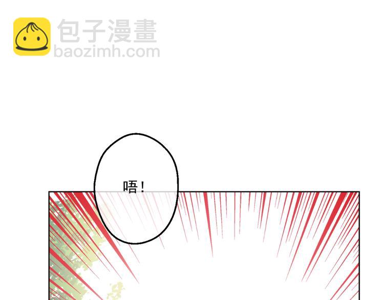 某天成爲公主 - 第45話 崩潰的魔力(2/3) - 8