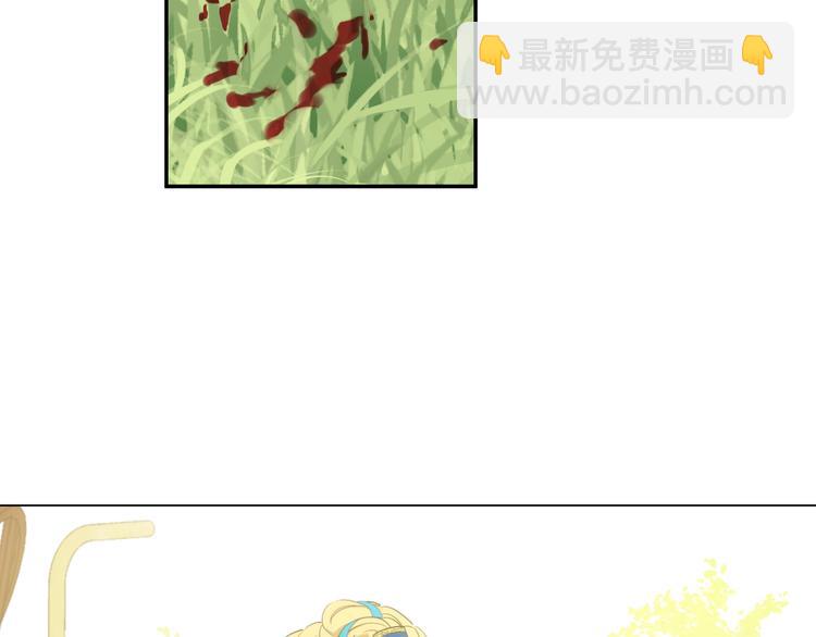 某天成爲公主 - 第45話 崩潰的魔力(2/3) - 3