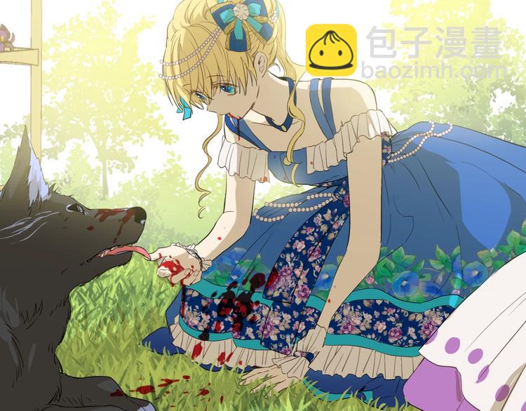 某天成爲公主 - 第45話 崩潰的魔力(2/3) - 4