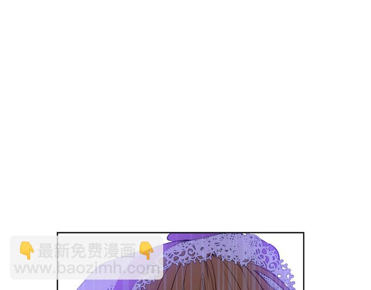 某天成爲公主 - 第45話 崩潰的魔力(2/3) - 6