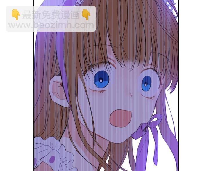 某天成爲公主 - 第45話 崩潰的魔力(2/3) - 7