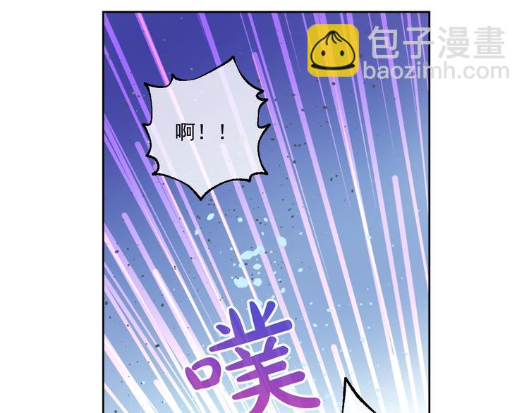 某天成爲公主 - 第45話 崩潰的魔力(2/3) - 8