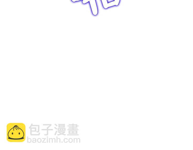 某天成爲公主 - 第45話 崩潰的魔力(2/3) - 4