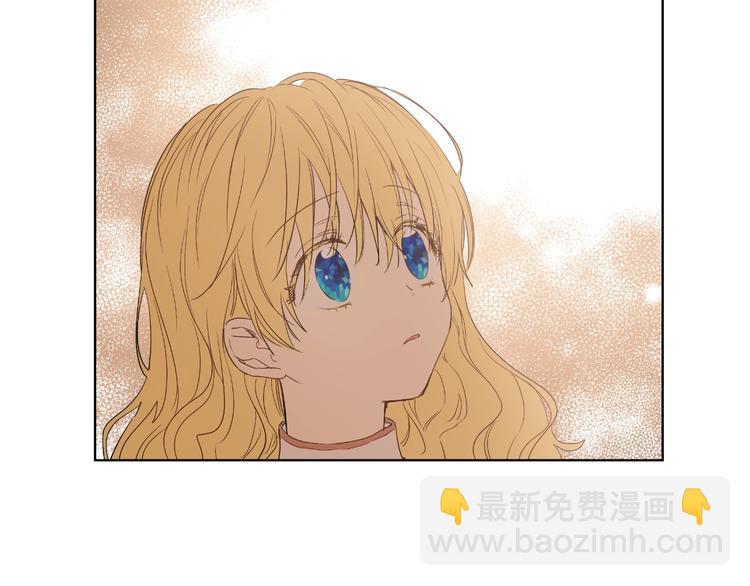 某天成爲公主 - 第二季 第1話 邪術(3/3) - 6