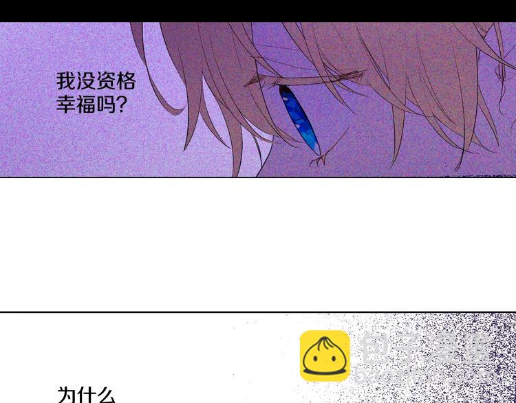 某天成爲公主 - 第二季 第1話 邪術(3/3) - 5