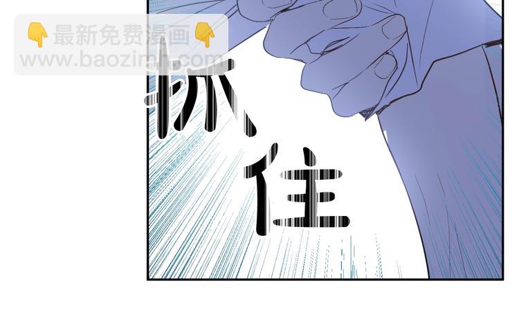 某天成爲公主 - 第二季 第1話 邪術(3/3) - 1