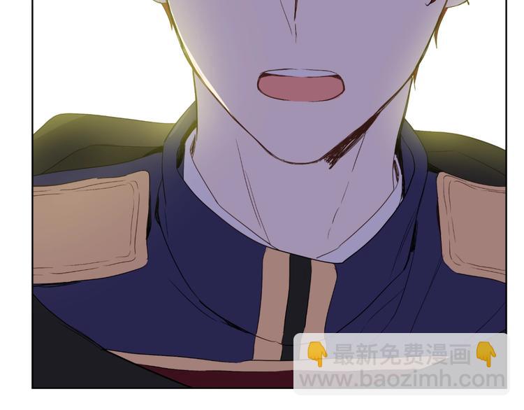 某天成爲公主 - 第二季 第1話 邪術(3/3) - 5