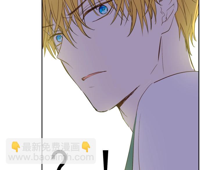 某天成爲公主 - 第二季 第1話 邪術(3/3) - 7