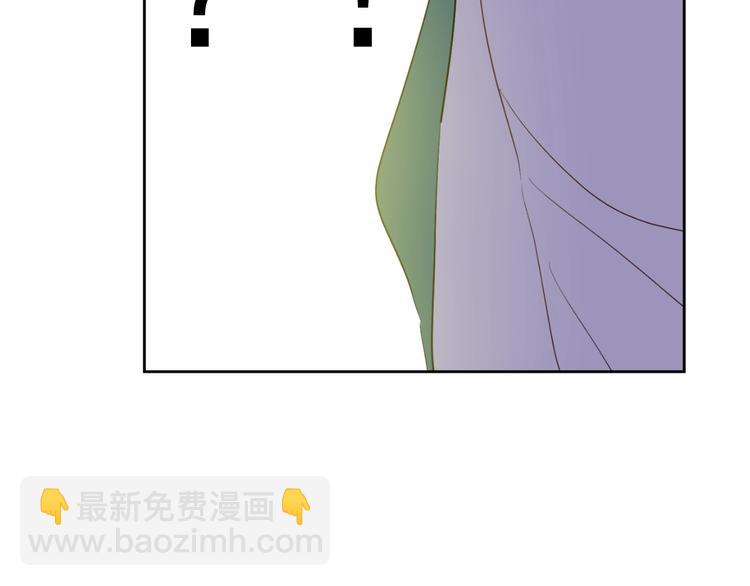 某天成爲公主 - 第二季 第1話 邪術(3/3) - 1