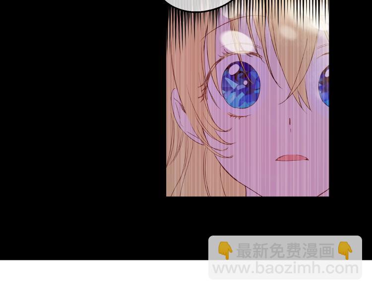 某天成爲公主 - 第二季 第1話 邪術(3/3) - 6