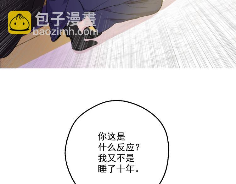 某天成爲公主 - 第二季 第1話 邪術(1/3) - 1