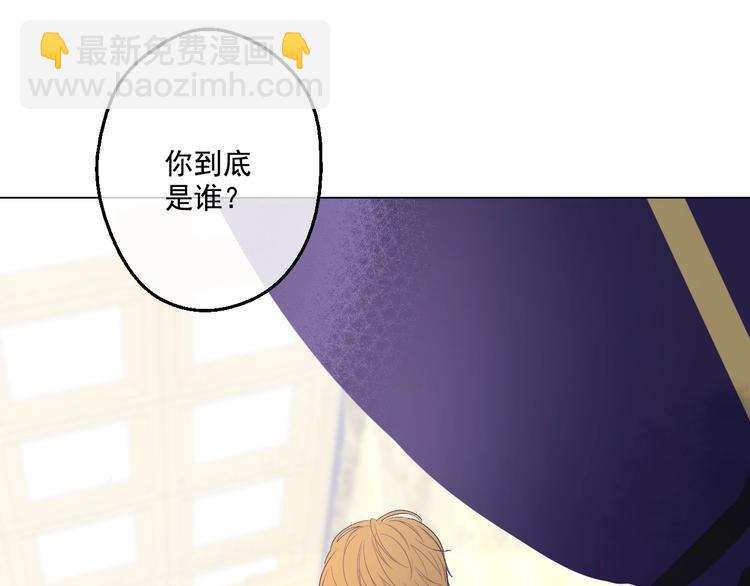 某天成爲公主 - 第二季 第1話 邪術(1/3) - 3