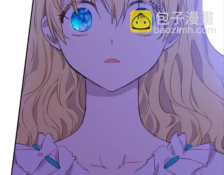 某天成爲公主 - 第二季 第1話 邪術(2/3) - 1