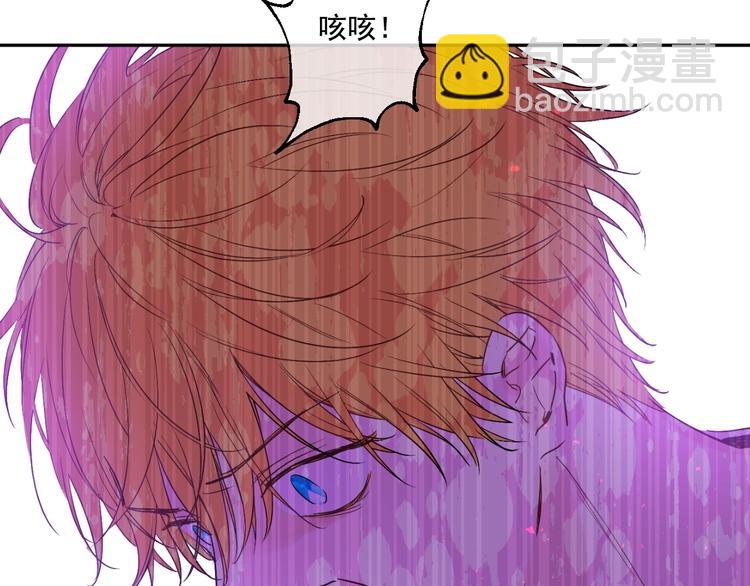 某天成爲公主 - 第二季 第1話 邪術(2/3) - 3