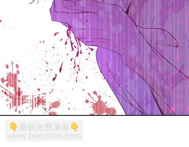 某天成爲公主 - 第二季 第1話 邪術(2/3) - 4