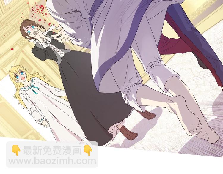 某天成爲公主 - 第二季 第1話 邪術(2/3) - 6