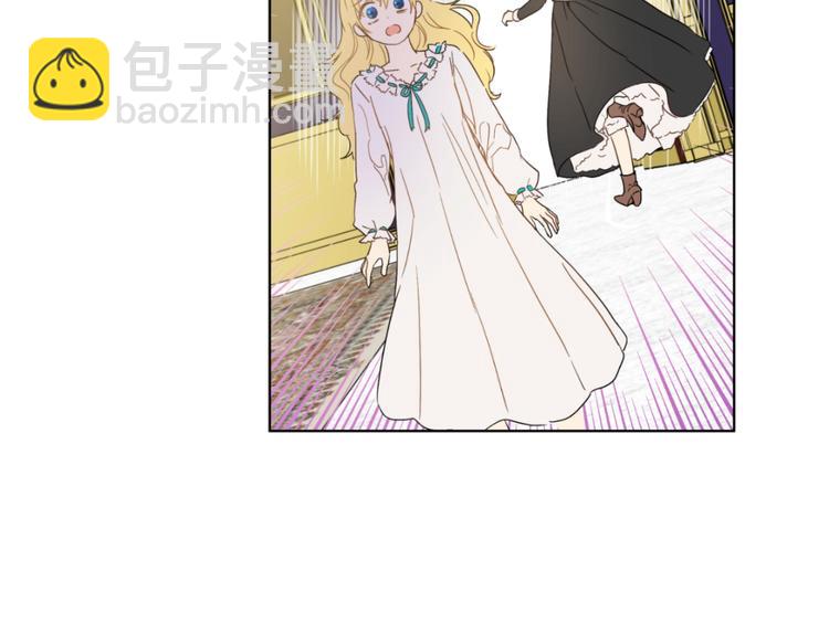 某天成爲公主 - 第二季 第1話 邪術(2/3) - 2