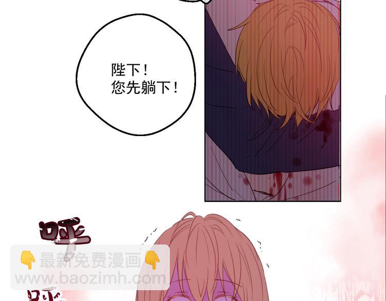 某天成爲公主 - 第二季 第1話 邪術(2/3) - 6