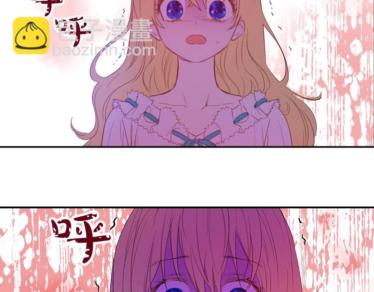 某天成爲公主 - 第二季 第1話 邪術(2/3) - 7