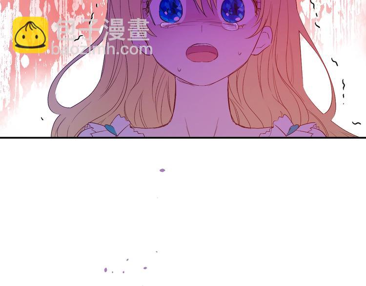 某天成爲公主 - 第二季 第1話 邪術(2/3) - 8