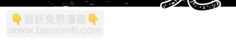 某天成爲公主 - 第二季 第1話 邪術(2/3) - 3