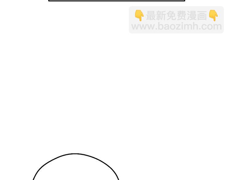 某天成爲公主 - 第二季 第1話 邪術(2/3) - 7