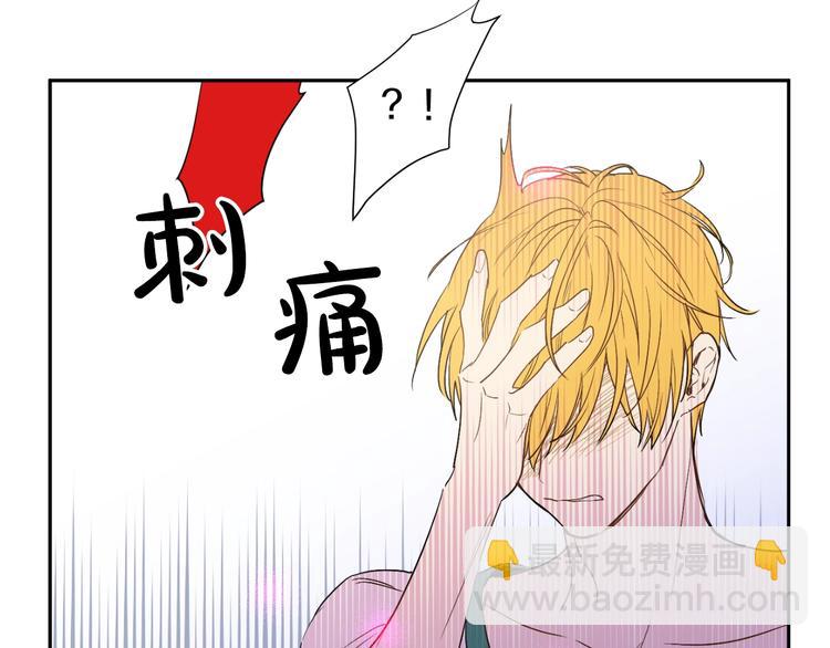 某天成爲公主 - 第二季 第3話 處死(3/3) - 5