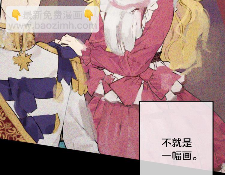 某天成爲公主 - 第二季 第3話 處死(3/3) - 6