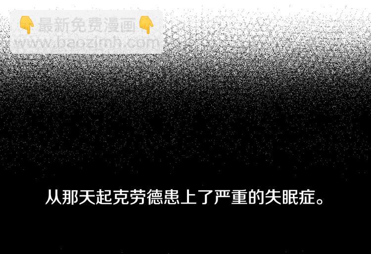 某天成爲公主 - 第二季 第3話 處死(3/3) - 4