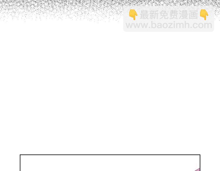 某天成爲公主 - 第二季 第3話 處死(3/3) - 6