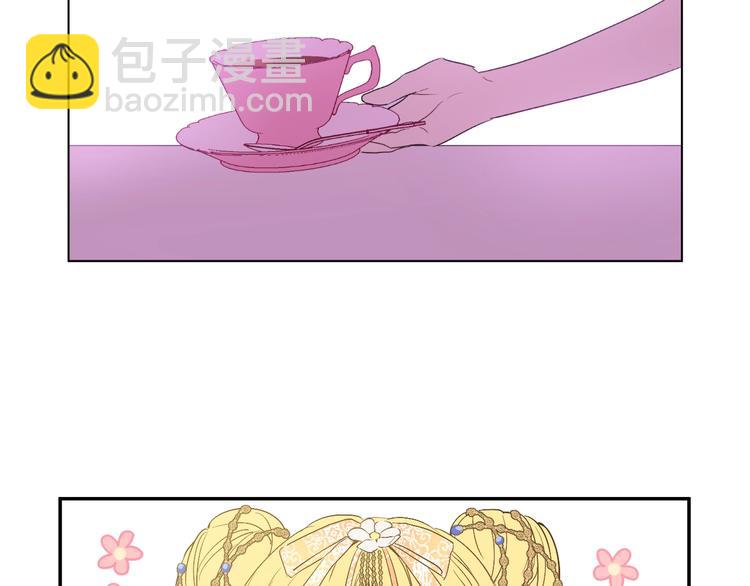 某天成爲公主 - 第二季 第3話 處死(3/3) - 7