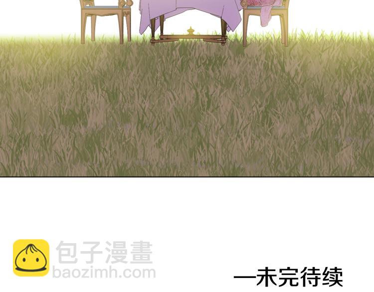 某天成爲公主 - 第二季 第3話 處死(3/3) - 3