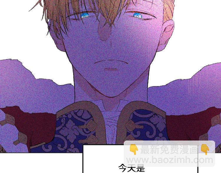 某天成爲公主 - 第二季 第3話 處死(3/3) - 2